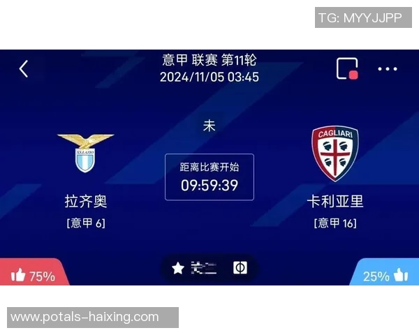 拉齐奥与塞维利亚的巅峰对决谁将赢得欧战荣耀