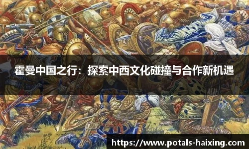 海星体育