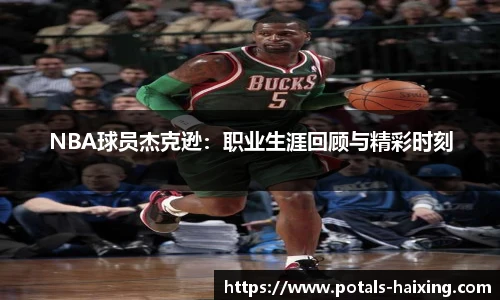 海星体育直播网址