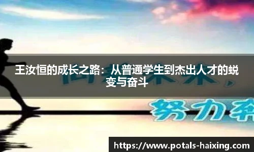 海星直播