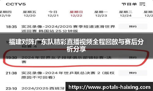 海星体育直播