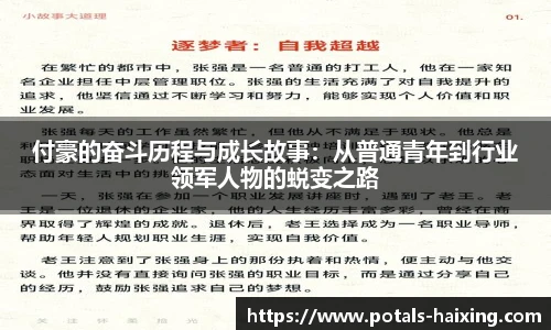 海星体育