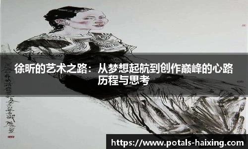 海星体育