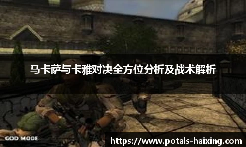 海星体育直播网址
