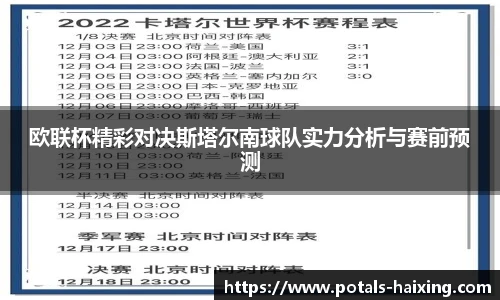 海星体育直播网址