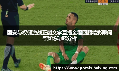海星体育