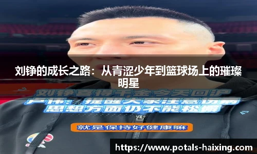 海星直播