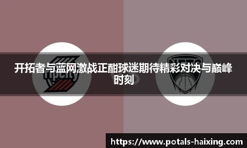 海星直播