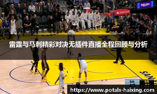 海星体育直播网址