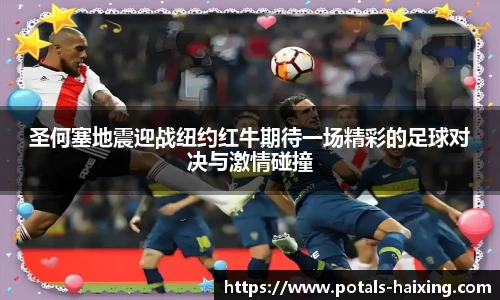 海星体育直播网址