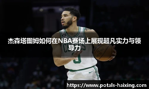 海星体育直播网址