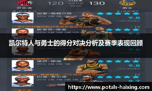 海星直播