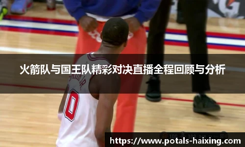 海星体育直播网址