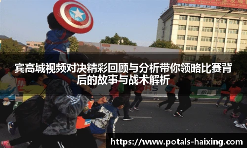 海星体育直播