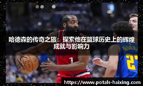 海星体育直播